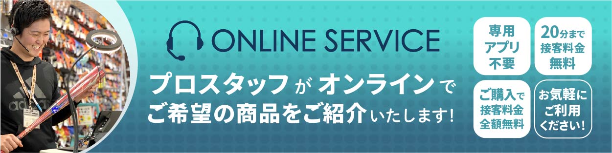 ローリングス メンテナンス用品 】 グラピカライト40 EAOL10S09 │ 超野球専門店CV