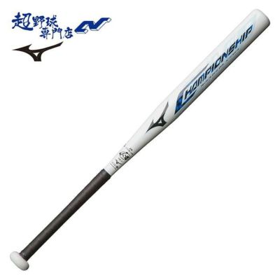 プロスタッフが厳選する バット ソフトボール 商品一覧 | 超野球専門店CV