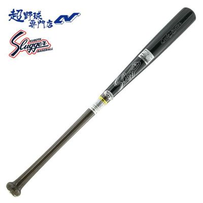 トレーニングバット | 超野球専門店CV