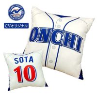 CVオリジナル 記念品 】オリジナルクッション四角型