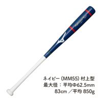 INFINITY Pro トレーニングバット TRAININGBAT AGENCY | BASEBALL GROUP ZERO