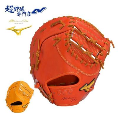 ローリングス 硬式 ファーストミット 一塁手用 高校野球対応 】 HOH