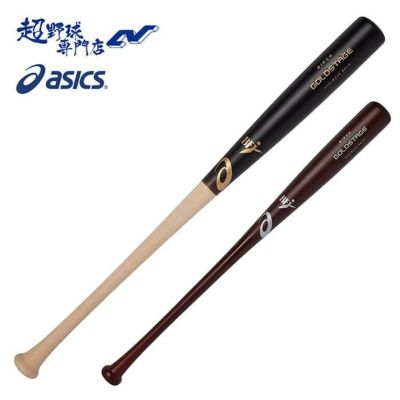  Asics 3124A303 NEOREVIVE Baseball Boys Metal Bat for