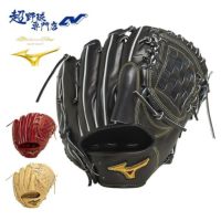 ミズノ 硬式 グローブ グラブ 投手用 高校野球対応 】 MIZUNO