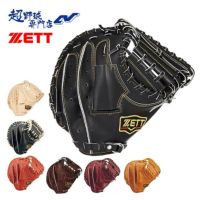ゼット ZETT 野球 硬式 キャッチャーミット グローブ 捕手用