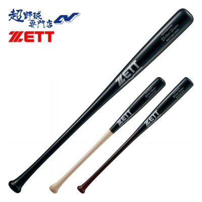 ZETT 硬式木製バット　BFJ くり抜き ZETT 硬式木製バット BFJ くり抜き ZETT 硬式木製バット BFJ くり抜き