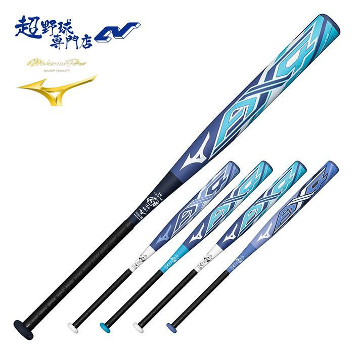 【幻のスペック】ミズノAX4 85cm710gトップバランス ミズノ MIZUNO ソフトボール バット AX4 トップバランス ミドル