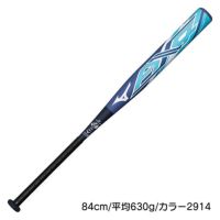 ミズノ MIZUNO ソフトボール バット AX4 トップバランス ミドル