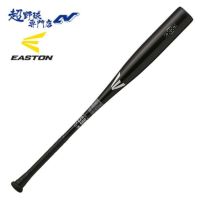 大特価 バット 野球 EASTON イーストン 一般軟式 金属バット 中学軟式 バット