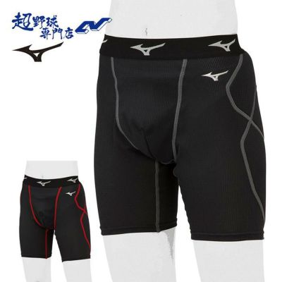 スライディングパンツ | 超野球専門店CV