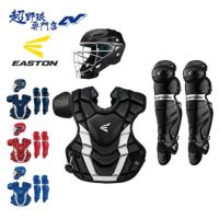 イーストン EASTON 野球 リトルリーグ キャッチャー防具 捕手
