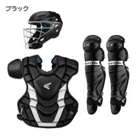 イーストン EASTON 野球 リトルリーグ キャッチャー防具 捕手 イーストン EASTON 野球 リトルリーグ キャッチャー防具 捕手