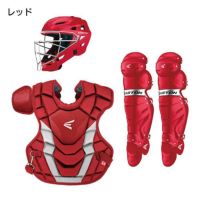 楽天市場】イーストン EASTON 野球 リトルリーグ キャッチャー