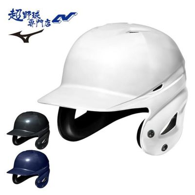 ヘルメット | 超野球専門店CV