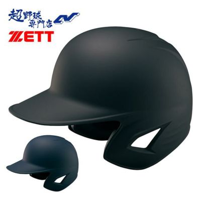 ヘルメット | 超野球専門店CV ヘルメット | 超野球専門店CV