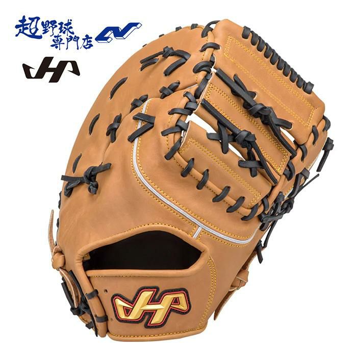 【最終値下げ】黒×オレンジ 台湾製ハタケヤマ硬式ファーストミット オーダー仕様 ハタケヤマ 硬式 オーダー キャッチャー ミット フジスポ