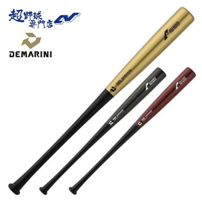 トレーニングバット | 超野球専門店CV