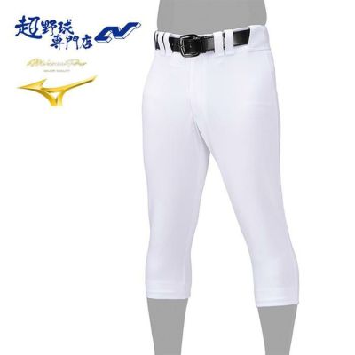 東洋大姫路 公式戦ズボン