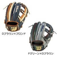 ウイルソン 野球 グラブ 軟式 グローブ 内野用 オールラウンド用 The Wannabe Hero DUAL ウィルソンワナビーヒーローデュアル  12インチ 小指2本入れ対応 コユニ対応 DU型 ユーティリティ WBW101782 WBW101784 │ 超野球専門店CV