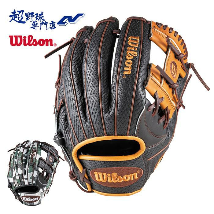 ウイルソン 野球 グラブ 軟式 グローブ 内野用 小指2本入れ推奨 コユニ Wilson ウィルソン Wannabe Hero DUAL  ワナビーヒーロー デュアル 87型 11.75インチ WBW102445 │ 超野球専門店CV