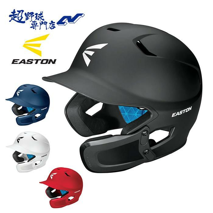 EASTON バッティングヘルメット 拡張ジョーガード | 2020年 | 左利きと