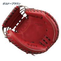 ゼット ZETT 野球 キャッチャーミット グローブ グラブ 硬式 捕手用 森