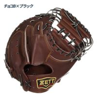 ボナンザ　グローブ　硬式　キャッチーミット　捕手　野球 ゼット 硬式 プロステイタス 捕手用 BPROCM420 [右利き用] (野球