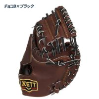 ゼット ZETT 野球 キャッチャーミット グローブ グラブ 硬式 捕手用 森