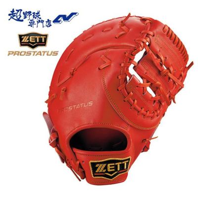 楽天市場】ローリングス オーダー ファーストミット ソフト