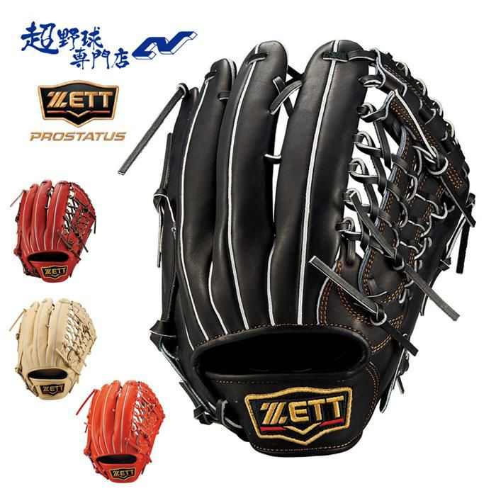 ゼット ZETT 野球 グローブ グラブ 軟式 オールラウンド用