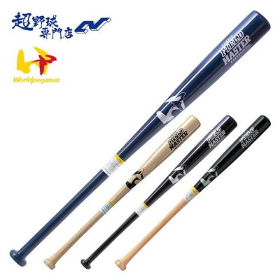 インフィニティバット 野球トレーニングバット