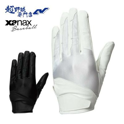 守備用手袋 | 超野球専門店CV
