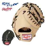 ローリングス 野球 ファーストミット 軟式 一塁手用 グラブ