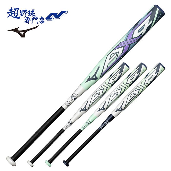 CATALYST カタリスト 85cm 710g トップバランス ソフトボール用 