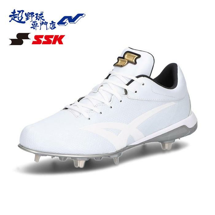 SSK プロエッジ　ベースボール　野球　スパイク　高校野球対応 proedge 野球 SSK スパイク P革取付済み 金具 白 樹脂底 高校