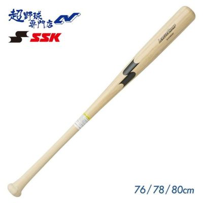 トレーニングバット | 超野球専門店CV