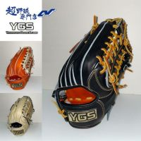 山本グラブスタジオ　ygs　硬式外野用グローブ　Pro Essential 楽天市場】YGS 山本グラブスタジオ 野球 グローブ 硬式 外野用 高校