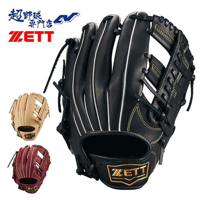 ゼット 野球 グローブ 軟式 オールラウンド用 サイズ4 グラブ ソフト