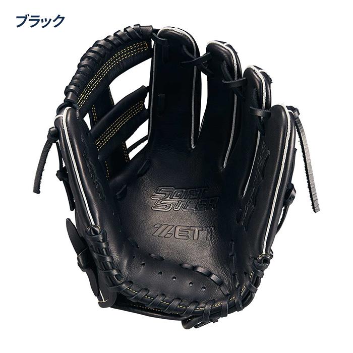 ゼット 野球 グローブ 軟式 オールラウンド用 サイズ4 グラブ ソフト