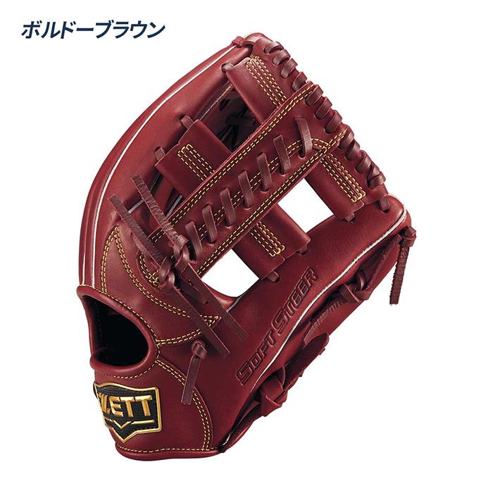 ゼット 野球 グローブ 軟式 オールラウンド用 サイズ4 グラブ ソフト