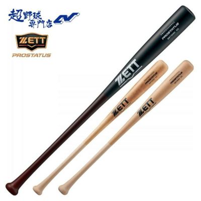 硬式木製バット2本 41SFeoK93QL._UF350,350_QL50_.jpg