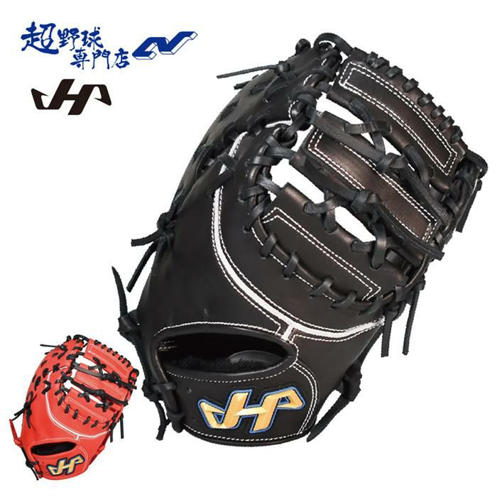 ハタケヤマ 3大特典アリ 野球 ファーストミット 軟式 大人 右