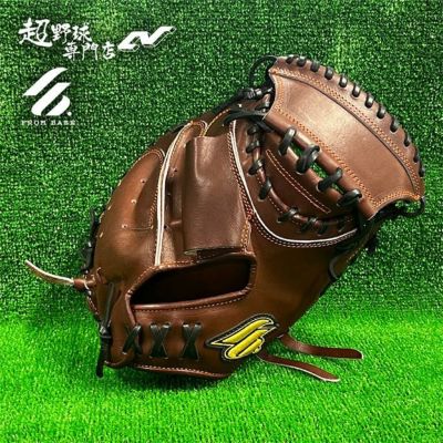 フロムベース】本物のこだわりが詰まったキャッチャーミット