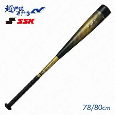 SSK 野球 バット MMミドル 少年用 ジュニア 少年野球 ウレタン