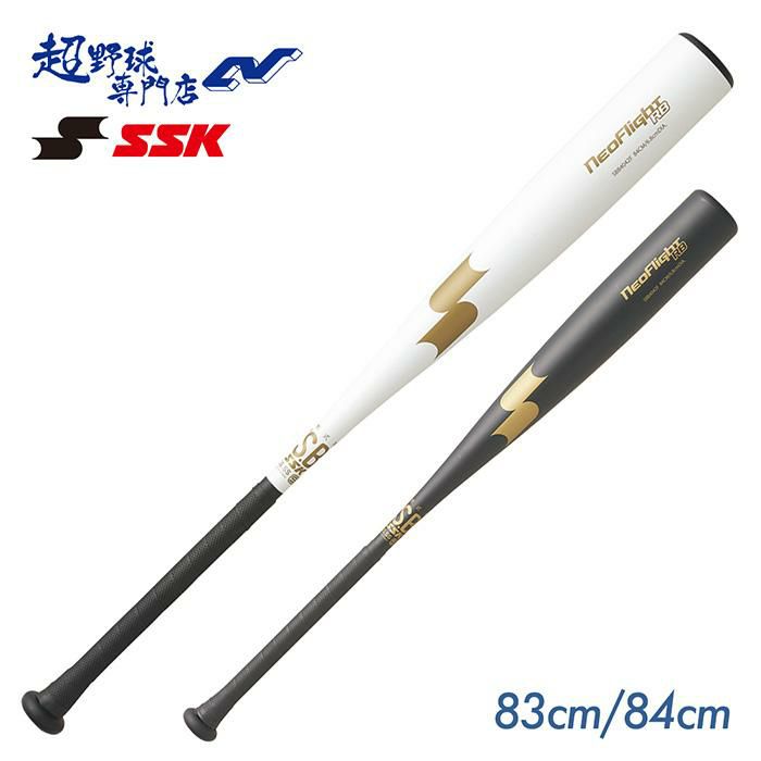 SSK ネオフライトRB 一般　軟式用バット　金属　野球 エスエスケイ（SSK）（メンズ）軟式用バット 野球 一般 軟式ネオ