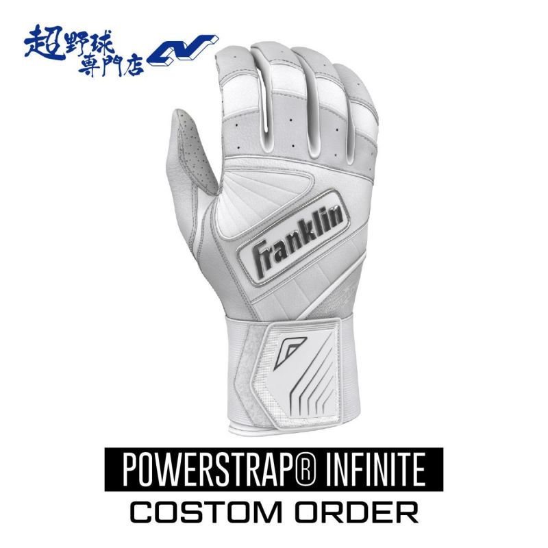 フランクリン バッティング手袋 両手 】 カスタムオーダー POWERSTRAP