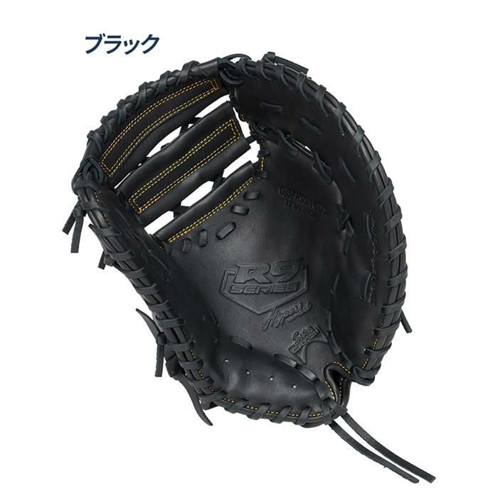 ローリングス 野球 ファーストミット ジュニア 軟式 サイズ11.5