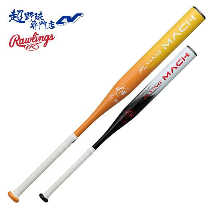 Rawlings ソフトボール ３号 バット ローリングス Rawlings ソフトボールバット3号用