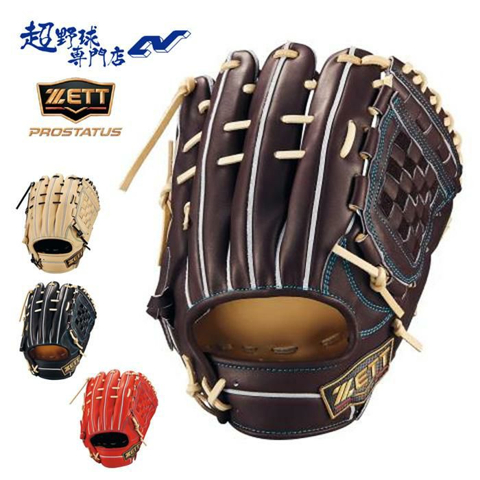 ゼット 野球 グローブ 硬式 内野手用 高校野球対応 源田モデル コユニ