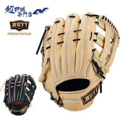 ZETT - 【新品】ゼット プロステイタス SE 硬式 内野手 中村モデル グローブ グラブ 2025モデル】ゼット プロステイタスSE 硬式 グローブ グラブ